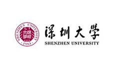 深圳大學 深圳大學